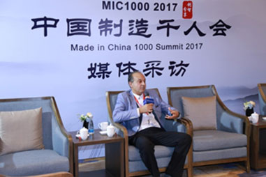 2017 Suzhou MIC1000 Summit